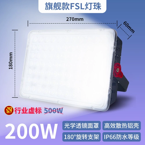 Светодиодный прожектор, супер яркий дорожный светильник, промышленный уличный фонарь для беседки