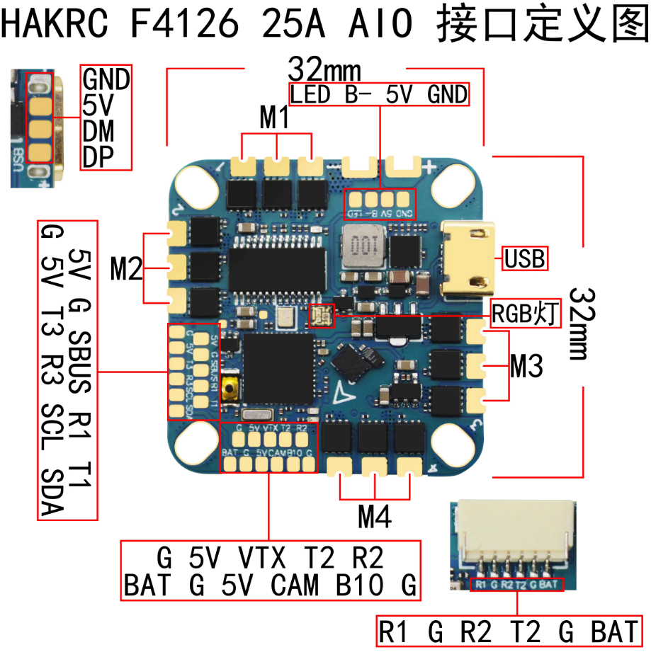HAKRC 海科 F411 20A 40A AIO 飞控电调一体FPV 竞速穿越机 2-6S - 图0