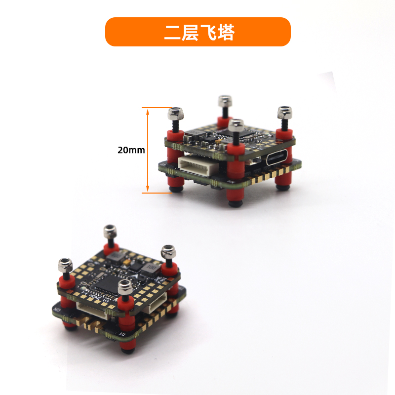 JHEMCU F4 NOXE V2飞控15A/25A/30A/40A电调OSD穿越机飞塔DJ直连 - 图1