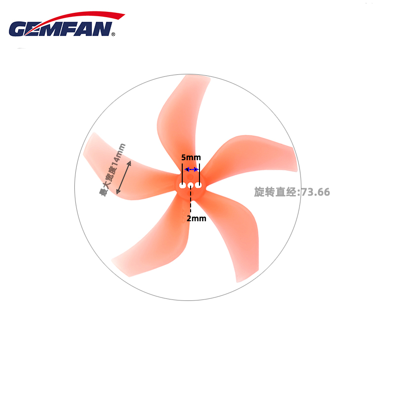 Gemfan乾丰2925 5叶 FPV穿越机螺旋桨3寸桨叶 适配大疆AVATA机子 - 图2