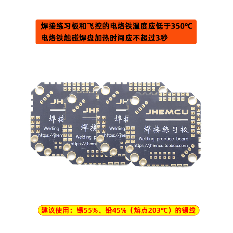 穿越机F4 F722 AIO飞控PCB板电路板新手入门焊接板训练板练习板 - 图1