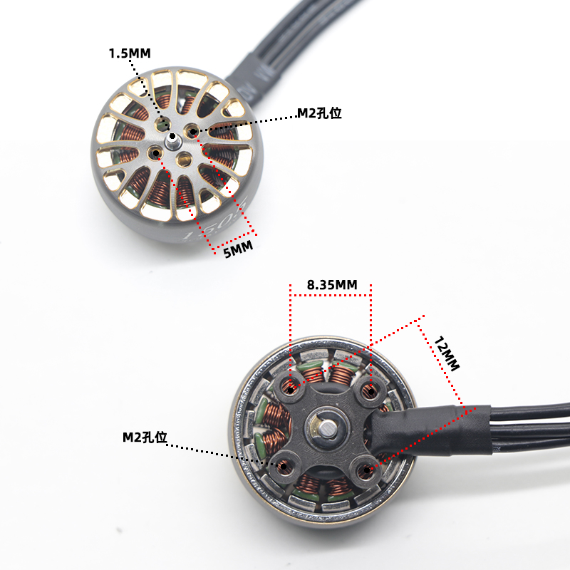 HSKRC1505PLUS 3750KV/2650KV2-6S穿越机涵道机3寸3.5寸无刷电机-图2