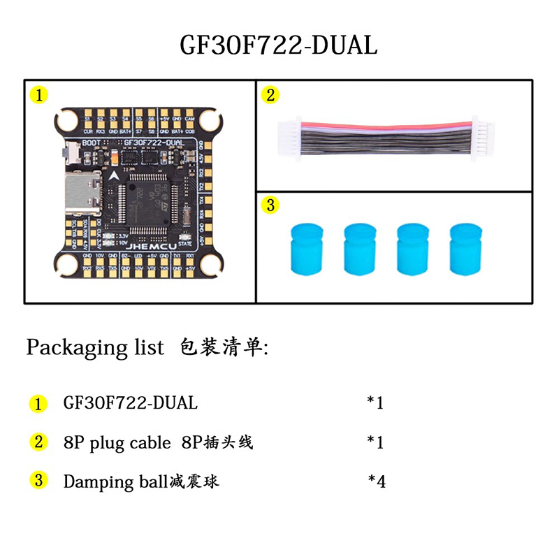 JHEMCU GF30F722-DUAL 双BEC 双陀螺仪 高清 3-6S输入 F722飞控 - 图0