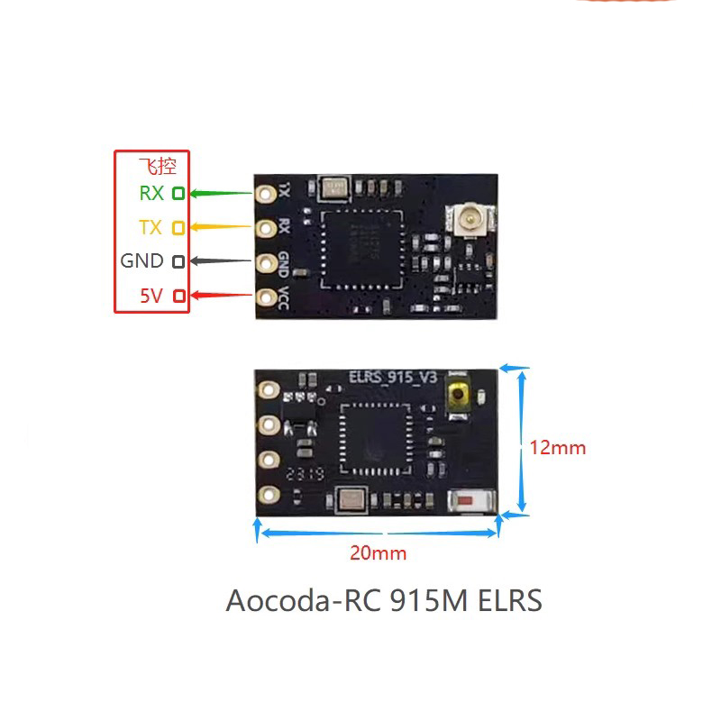 Aocoda-RC  ELRS 2.4G 915MHZ接收机远航竞速远距离 穿越机FPV - 图1