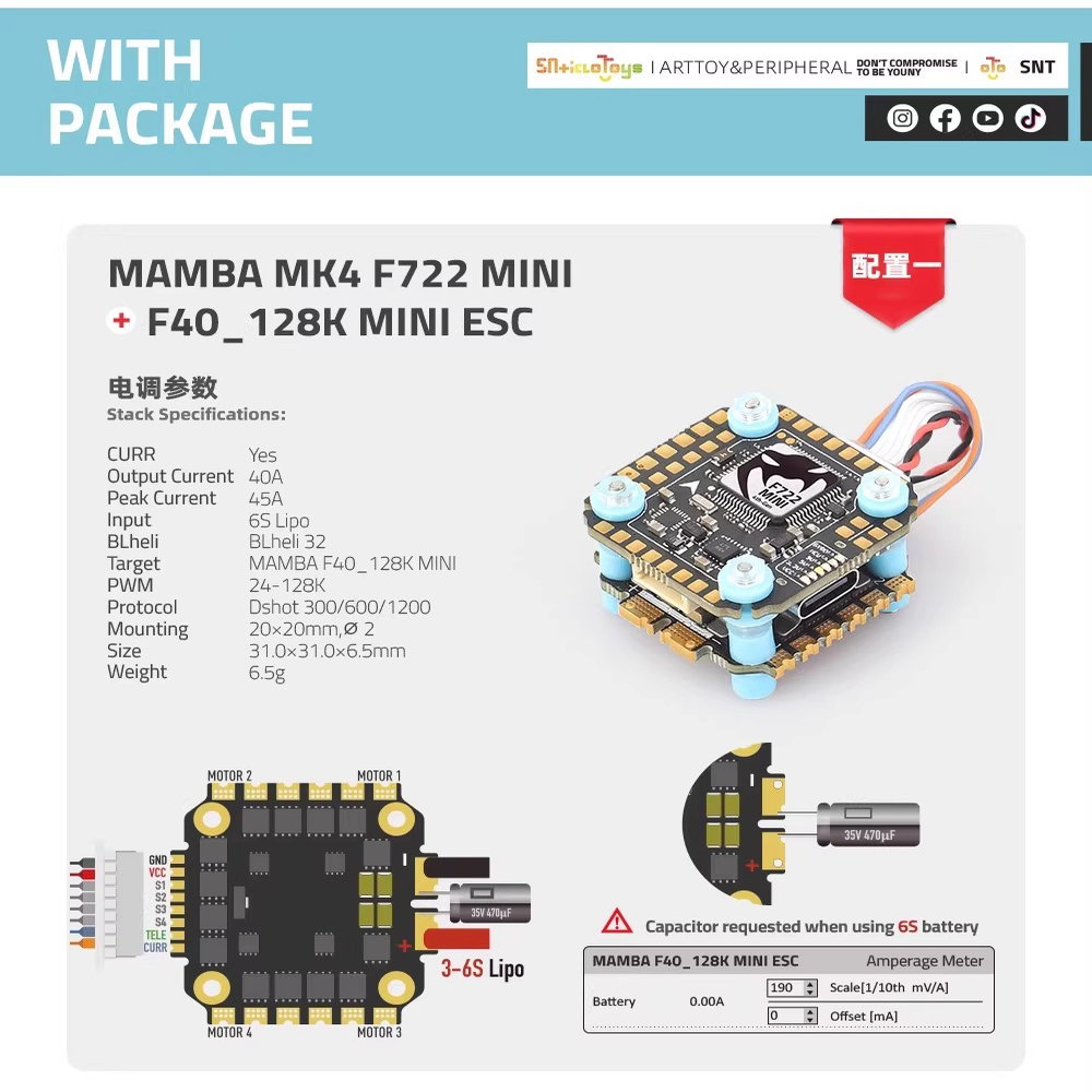 F722 mini飞控 F40A 128K电调穿越机 ICM42688P飞塔/大通曼巴MK4 - 图1