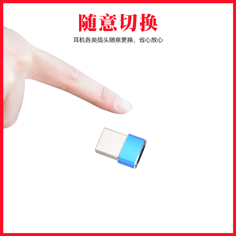 杭普U-01 type-c耳机转接头 圆头3.5mm接口转换器线USB苹果手机插 - 图1