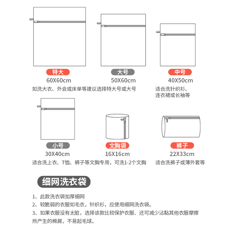 洗衣袋洗衣机机洗专用防变形过滤网袋细网护洗文胸毛衣羊毛衫家用 - 图0