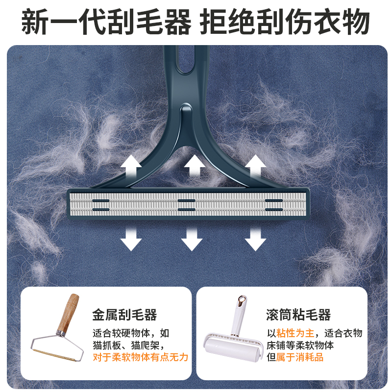 大衣刮毛器刮毛球家用毛呢去除球神器沾毛不伤衣物手动粘毛器衣服