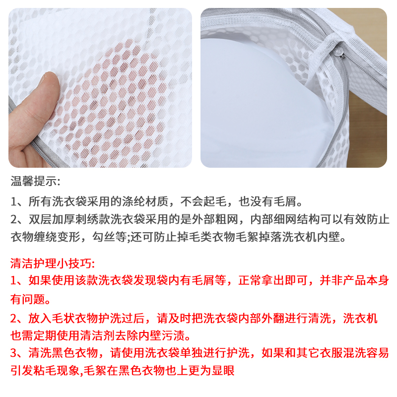 洗衣袋洗衣机机洗专用防变形过滤网袋护洗文胸毛衣羊毛衫家用2025
