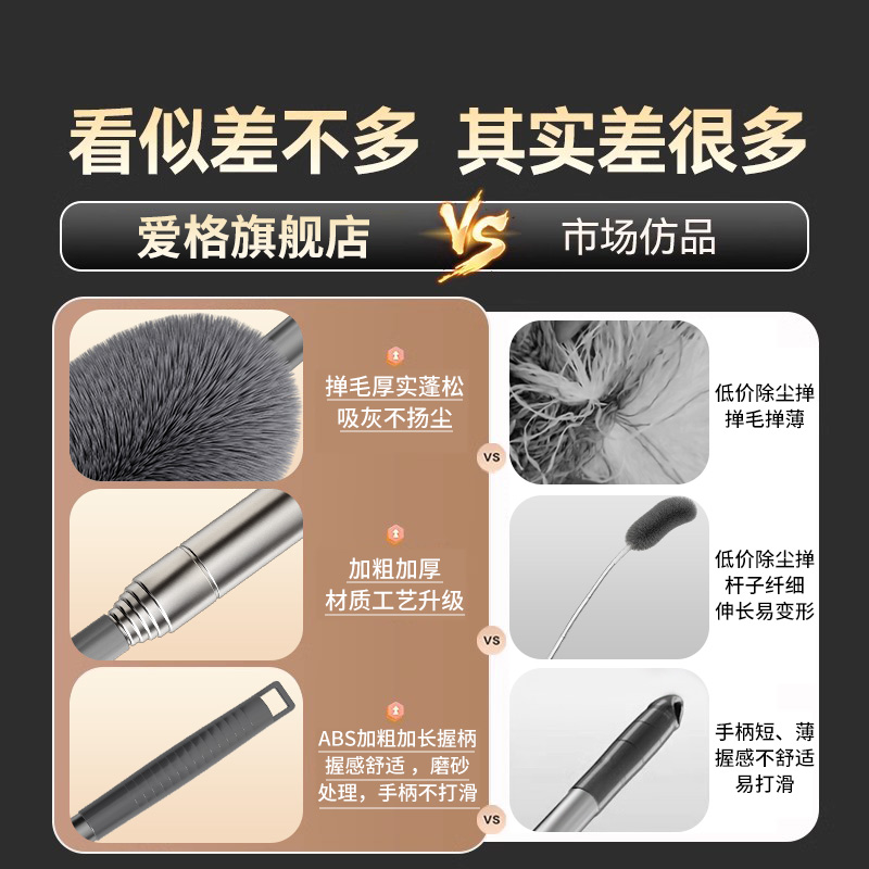 鸡毛掸子除尘扫灰家用可伸缩打扫天花板缝隙扫蜘蛛网灰尘清洁神器