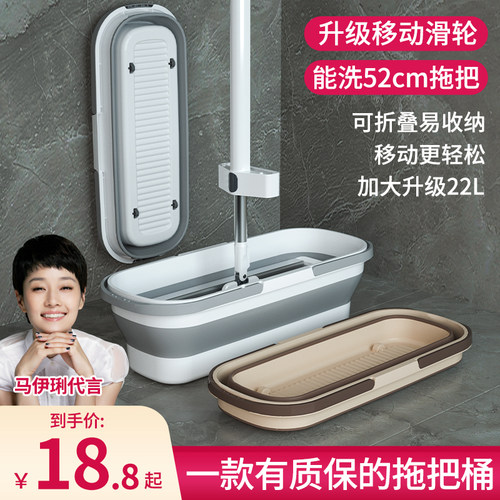 可折叠拖把桶长方形拖地拖布桶洗车涮地板的水桶挤水桶单桶沥水盆 - 图0