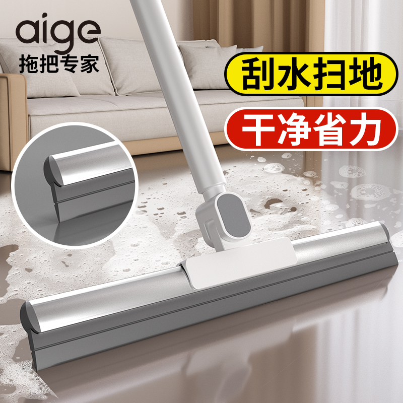 爱格新款魔术扫把家用浴室地面神器刮地板刮水器硅胶卫生间两用