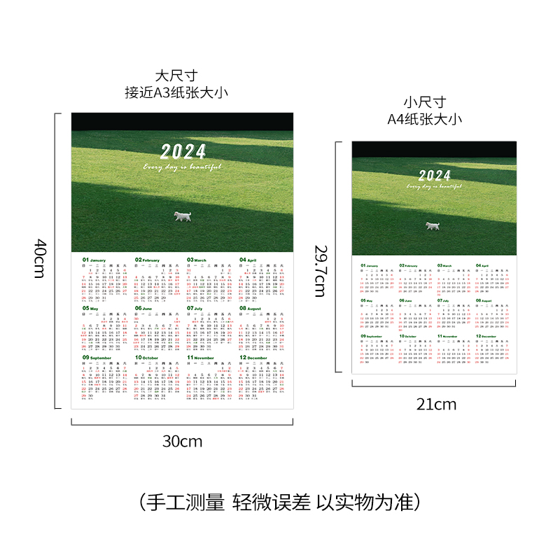 2024年日历海报  龙年挂历简约ins风摄影风景挂墙装饰打卡计划表 - 图2