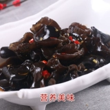 Dashan Black Fringus Sichuan Qingchuan Tochigi Little Black Frangus Specialty Dry Goods 200g
