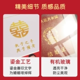 Пару пары свадебной регистрация фото кадра по переводу таблицы двойной сертификат счастливого брака Свадебные фото вымыты