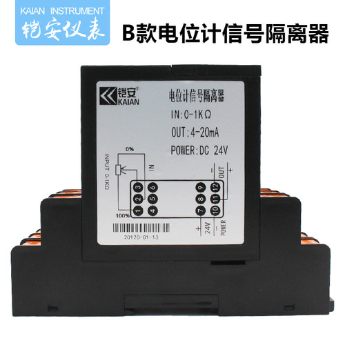 电位计信号隔离变送器转换电流模拟量模块滑线电阻0-50k转4-20ma - 图0