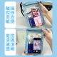 Waterproof mobile phone bag, touch-screen photo-taking sealable bag, diving cover, rafting swimming hot spring universal large-capacity storage bag