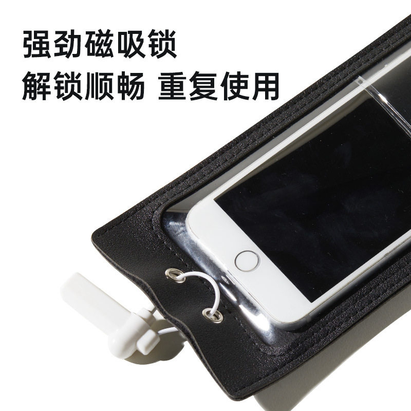 工厂会场专用保密手机袋防偷拍手机套员工防拍照磨砂手机袋保密袋,淘宝优惠券,粉丝福利购,淘宝优惠卷