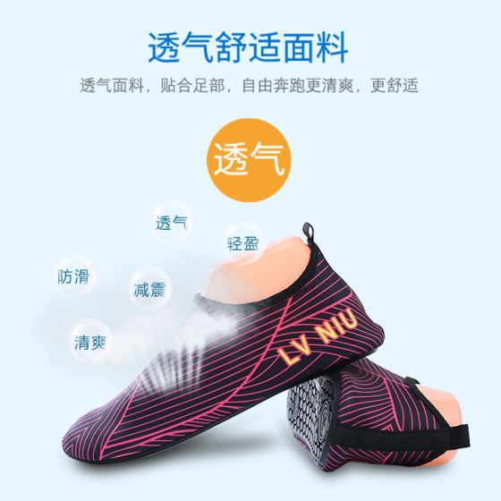 Beach socks and shoes for men and women, diving and snorkeling, wading and river swimming shoes, soft shoes, non-slip and anti-cut barefoot shoes