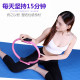 Yoga Circle Pilates Yoga Equipment Weight Loss Women