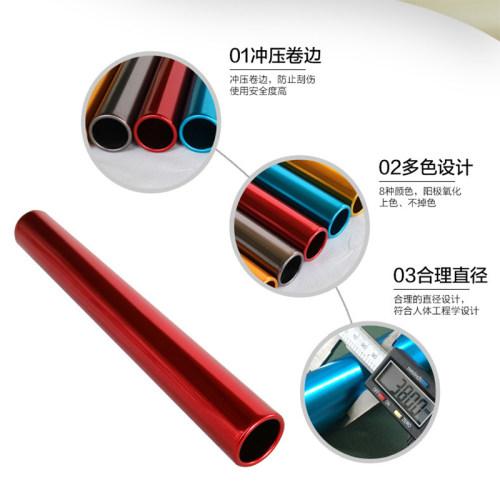 校运会100米木质专业标准成人田径比赛接力赛传递棒铝合金接力棒 - 图3