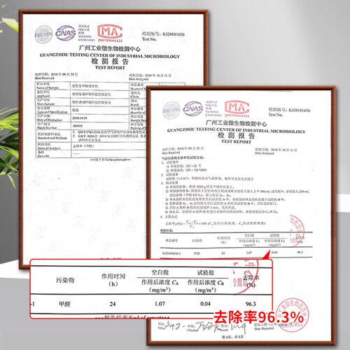 衣柜吸味高锰酸钾变色球活性炭包除甲醛神器新房急入住分解苯TVOC - 图3