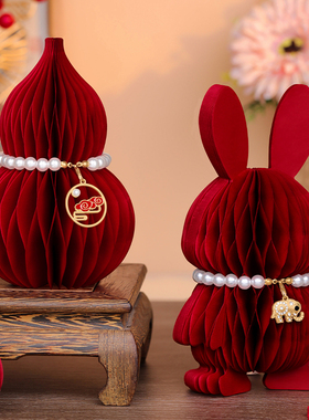 乔迁之喜福禄小摆件新居入宅搬家仪式用品客厅台面立体葫芦装饰品