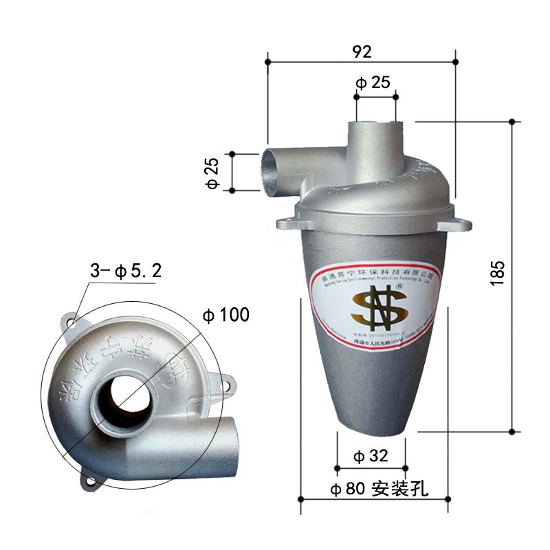 集尘器25t5旋风第5代 机械 矿山 建筑 木工 装璜 道路 环保 除尘 - 图1