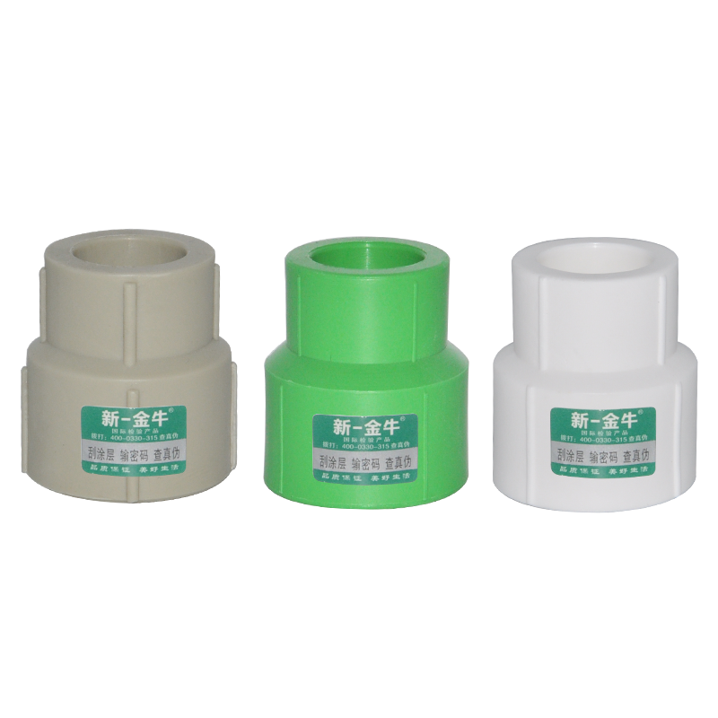 新一金牛  PPR异径直接S25*20 25*32  32*20 大小头 加厚精品接头 - 图3