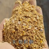 正大 324 яичная кура