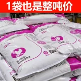 正大 524L Нативные куриные яйца с яйцами кормить куриные утки гуси общие куриные корм для корм для средней большой курицы лежат яйцо 20 кг