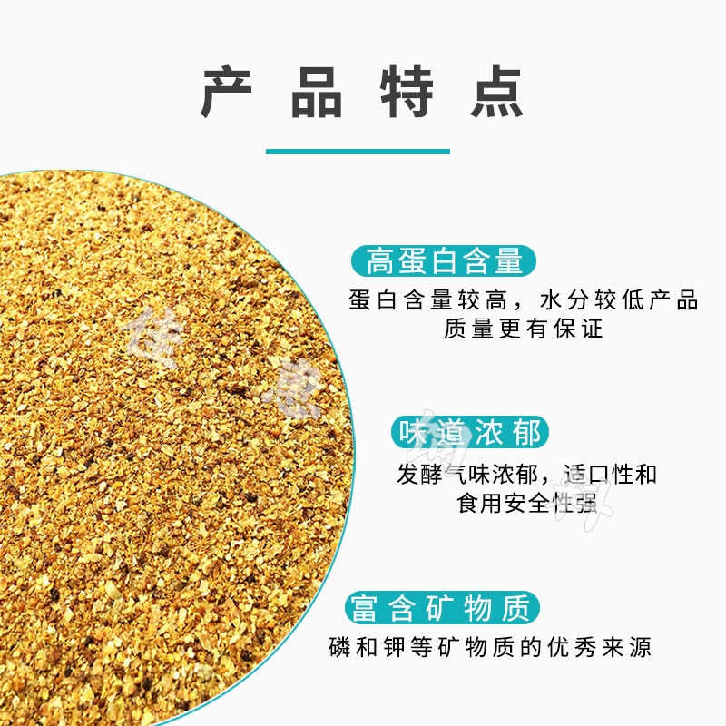 酒糟玉米干酒精糟酒香DDGS小黄面饲料原料窝料打窝鱼饵饵料包邮,淘宝优惠券,粉丝福利购,淘宝优惠卷