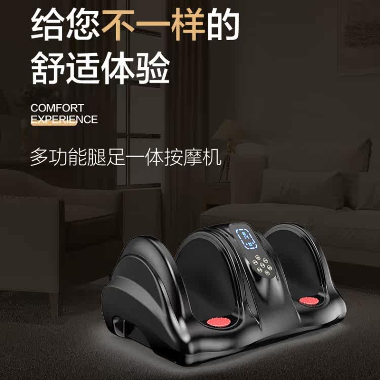 足疗机全自动穴位揉捏按脚小按摩器 ifire按摩足疗机