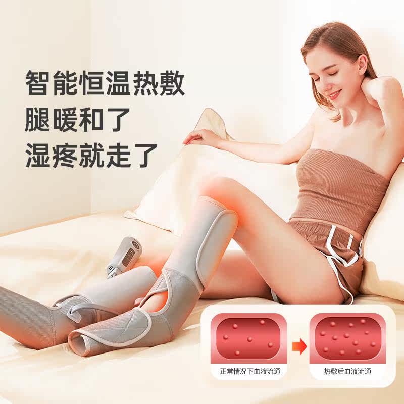 腿部经络疏通瘦小腿全自动按摩器 ifire按摩足疗机
