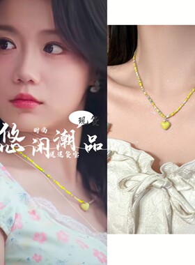 短剧少夫人来自东北钱小卉同款贝壳花朵项链心形锁骨链颈链