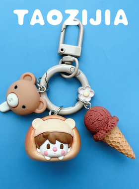 泡泡玛特正版烤面包萌粒汽车mini钥匙扣迷你书包手机多功能挂件