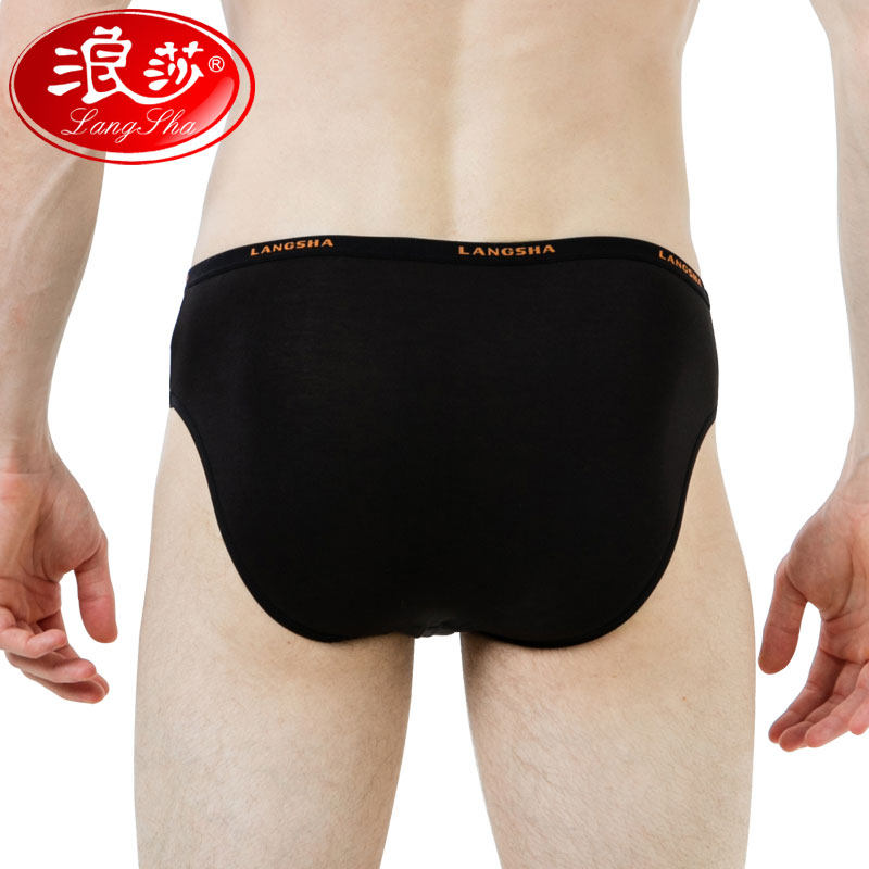 浪莎男大码三角裤夏季薄款透气竹纤维简约性感中腰短裤头男生 4条,淘宝优惠券,粉丝福利购,淘宝优惠卷