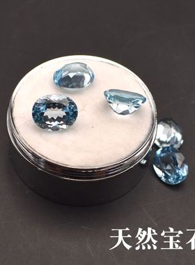 优化蓝托帕石椭圆形戒面宝石浅蓝托帕石裸石加工镶嵌吊坠戒指
