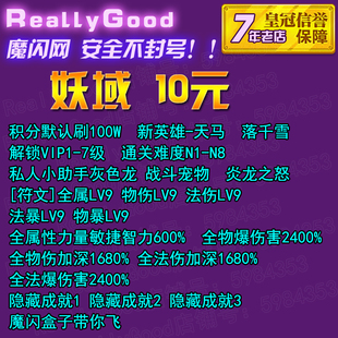 魔兽争霸官方对战平台皮皮防守圈黑暗王者世界