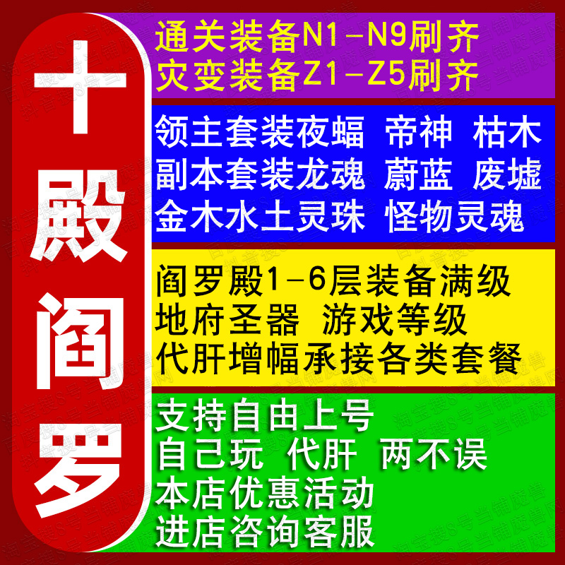 英灵传说8号魔兽争霸UP官方对战平台僵尸来敲墙守护雅典棋盘西游 - 图2