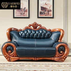雅尔菲 欧式沙发123组合 客厅大户型别墅乌金木整装家具真皮奢华