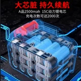 Германская цепочка по бытовой батарейке с бензийной батареей видела небольшие портативные портативные зарядки лития, зарядка лесозаготовки, видение пилы на открытом воздухе бамбуковое артефакт