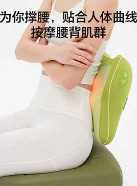 联想蝴蝶颈椎背部按摩器充电腰部全身揉捏热敷家用靠枕多功能靠垫