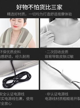 荣事达捶打按摩披肩领券立减