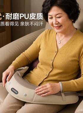 联想肩颈按摩器腰背部颈椎多功能自动捶打热敷按摩披肩送父母礼物