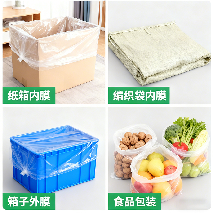 超大号连卷袋平口袋点断手撕袋PE加厚袋子收纳防尘塑料薄膜包装袋,淘宝优惠券,粉丝福利购,淘宝优惠卷