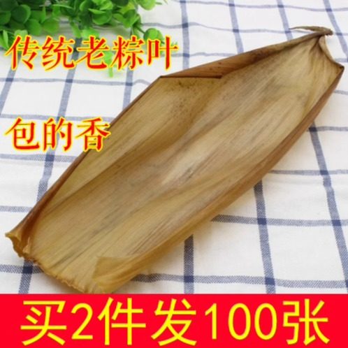 粽叶天然野生毛竹笋壳叶园竹笋壳叶干粽叶粽子叶端午节包粽子 - 图2