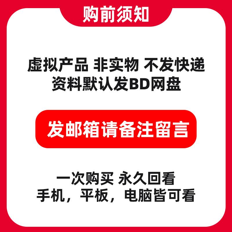 麦肯锡BCG咨询方案建议书PPT模板范本新国际咨询公司项目案例报告 - 图1