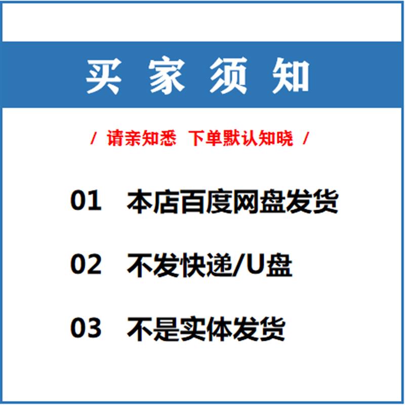 标书模板投标技术方案招标文件范本制作招投标技术标投标书工程-图1