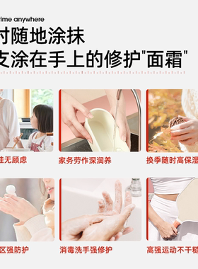 huko乎刻美白护手霜早C晚A组合VC抗皱提亮保湿补水滋润秋冬学生